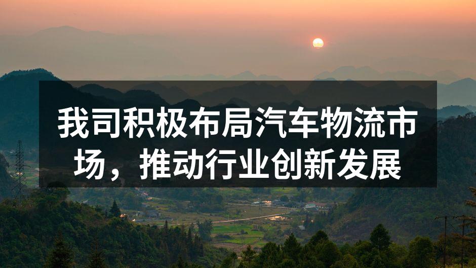 公司新物流中心外观