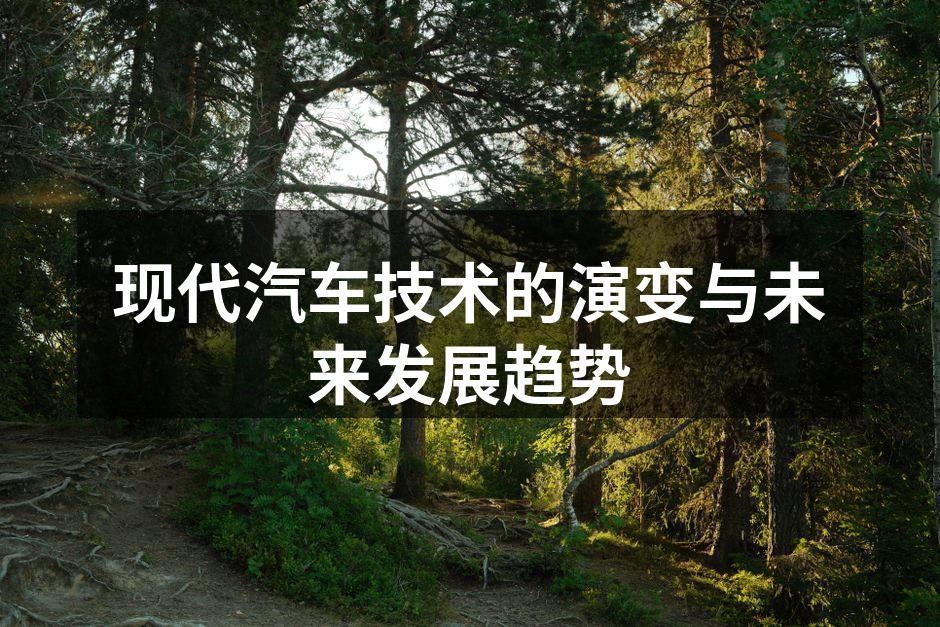 电动汽车在城市街道上行驶